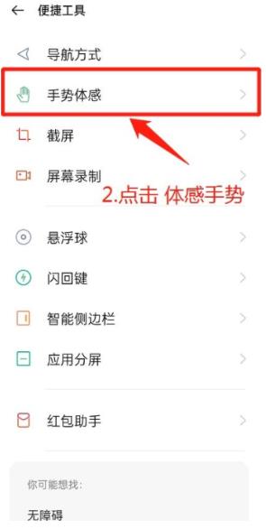 oppo���˴��鰲װ��