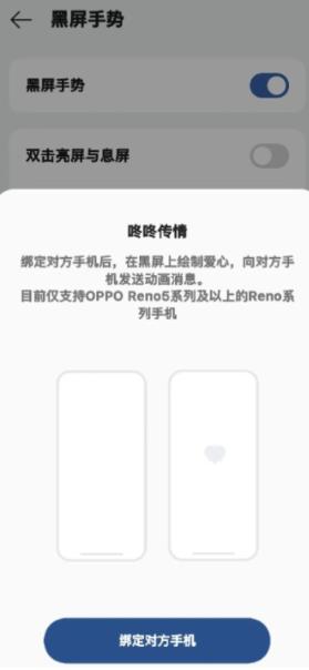 oppo���˴��鰲װ��