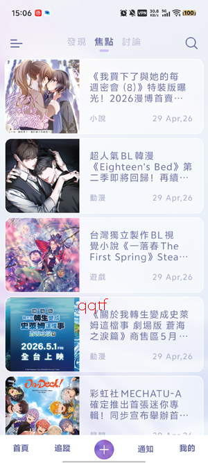 SouNova��Ů��app�ٷ���