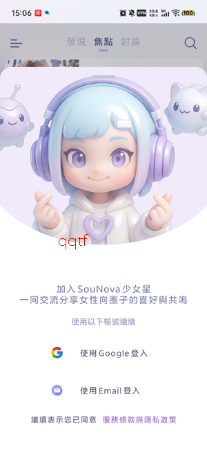 SouNova��Ů��app�ٷ���
