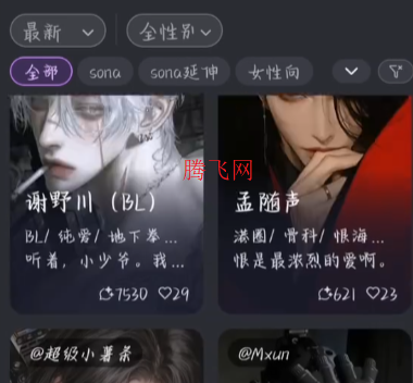 mufyai�����ƽ��app