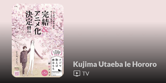 Kaizoyu����app���°�