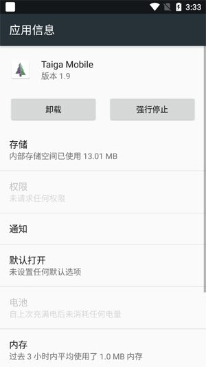 Taiga Mobile�ֻ���