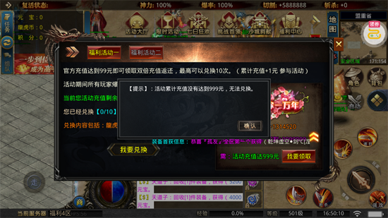 �һ���ʿ�߱����丣����