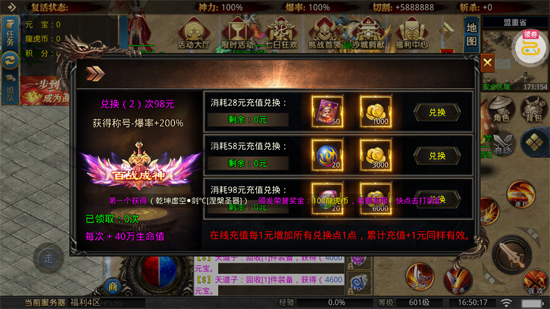 �һ���ʿ�߱����丣����