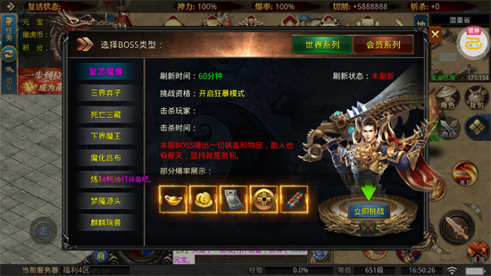 �һ���ʿ�߱����丣����