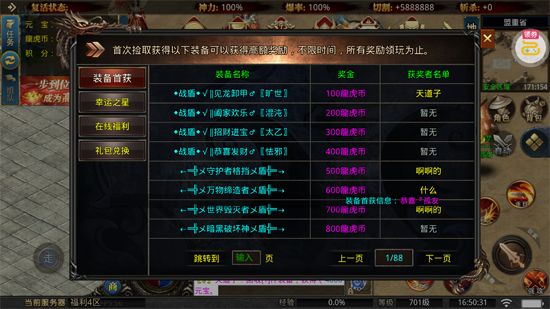 �һ���ʿ�߱����丣����