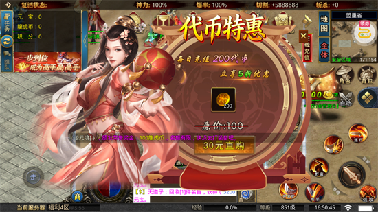 �һ���ʿ�߱����丣����