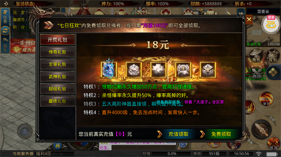 �һ���ʿ�߱����丣����