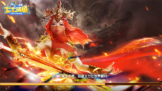 ���߲���3D�ٷ���