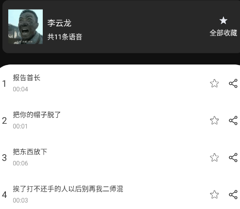 ������app�ֻ���