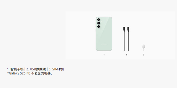 ����GalaxyS23FE�۰�ˢ���̳� ����GalaxyS23FE�۰�̼������̳�
