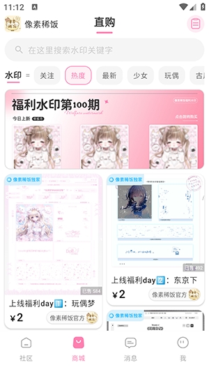 ����ϡ��app�ٷ���v1.0 ���°�