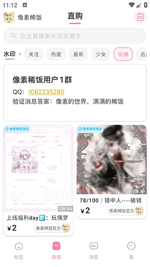 ����ϡ��app�ٷ���v1.0 ���°�