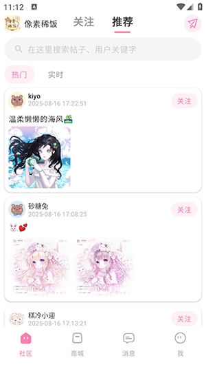 ����ϡ��app�ٷ���v1.0 ���°�