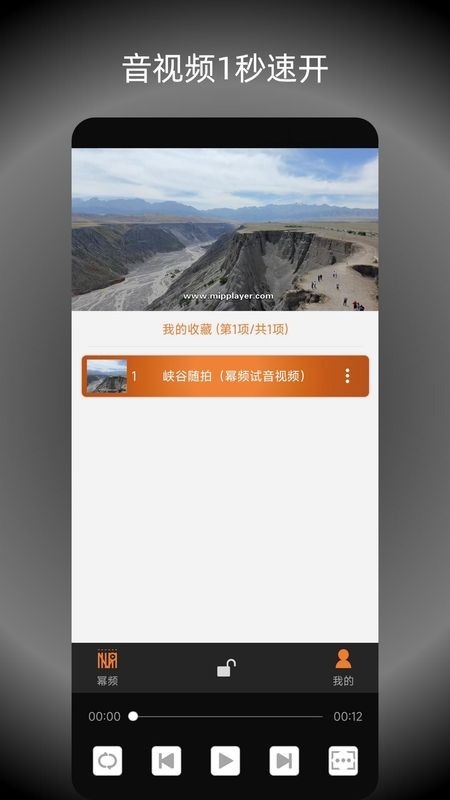 ��Ƶ���ֲ�����appv2.6.1 ���°�