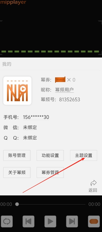 ��Ƶ���ֲ�������׿��