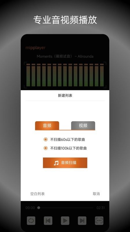 ��Ƶ���ֲ�����appv2.6.1 ���°�