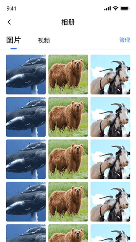 �ܺ�������ٷ���appv1.1.6 ���°�