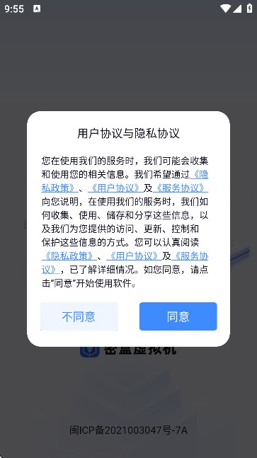 �ܺ������appʹ�÷�ʽ-1