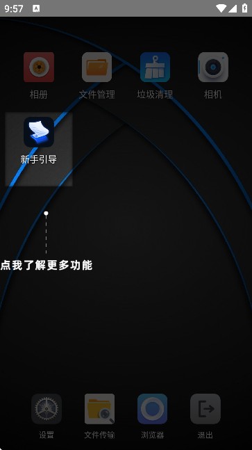 �ܺ������appʹ�÷�ʽ-3