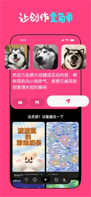 Loopit�����ٷ���v1.2.28 ���°�