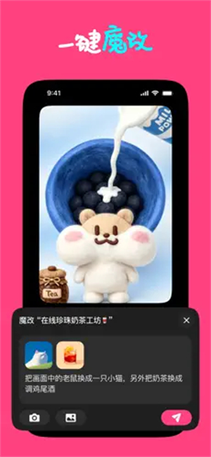 Loopit�����ٷ���v1.2.28 ���°�