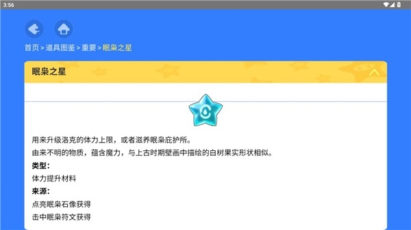 �����������ͼ�����߹ٷ���appv1.0 ���°�