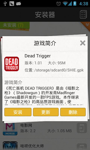 gpk��װ���ֻ���appv1.0.0 ��׿��