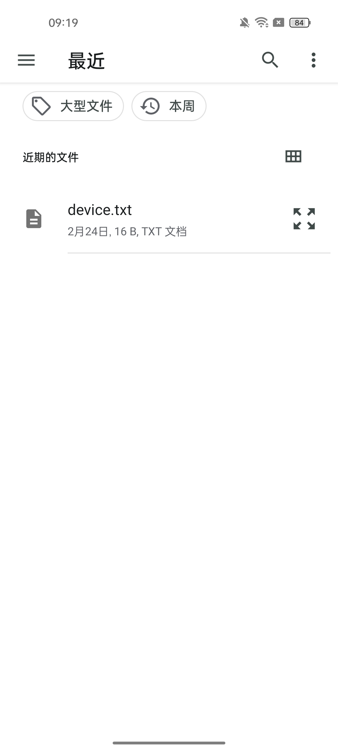 �ı�����-txt�Ķ�appv1.10 ��Ѱ�