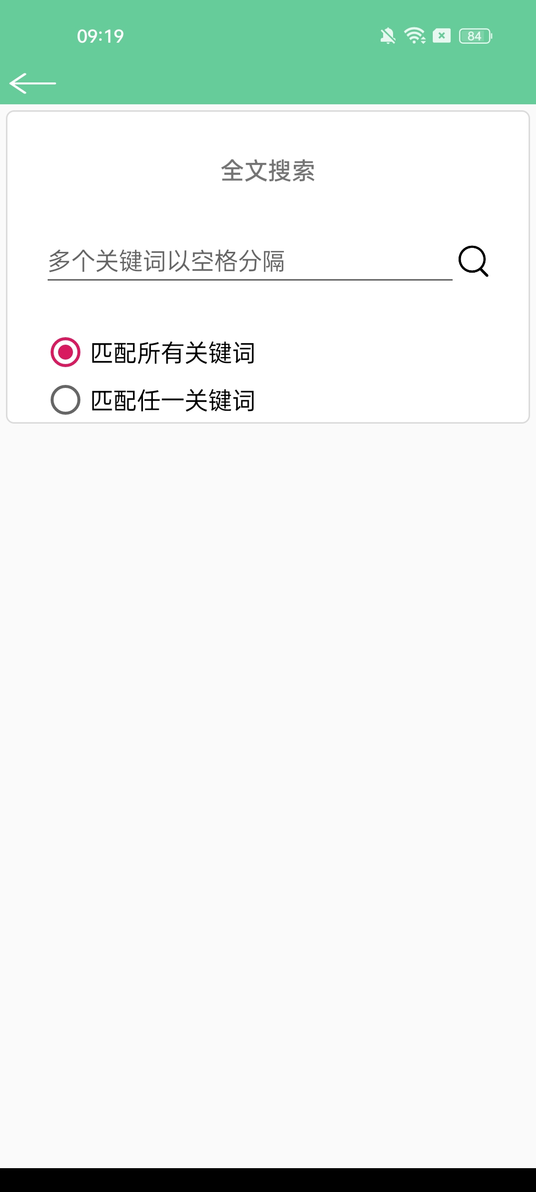 �ı�����-txt�Ķ�appv1.10 ��Ѱ�