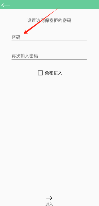 �ı�����app�ֻ���