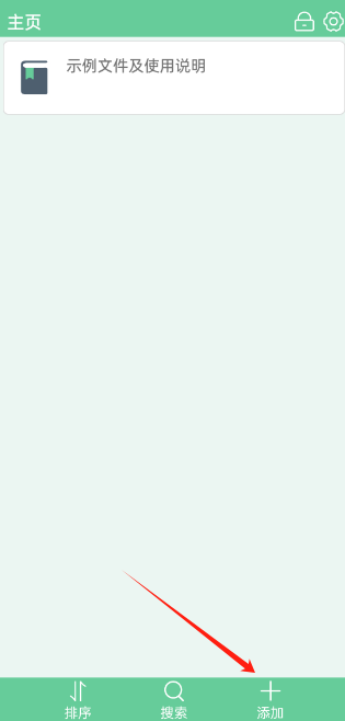 �ı�����app�ֻ���