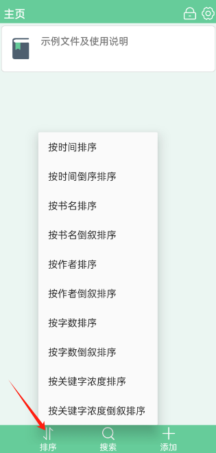 �ı�����app�ֻ���