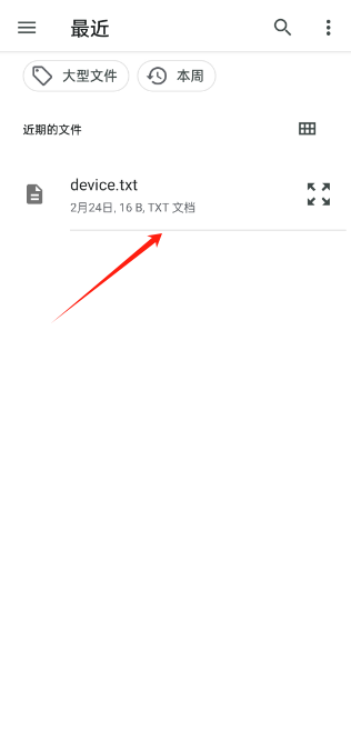 �ı�����app�ֻ���