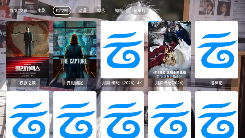 ľ��Ӱ��app��׿��v5.0.6 ���°�