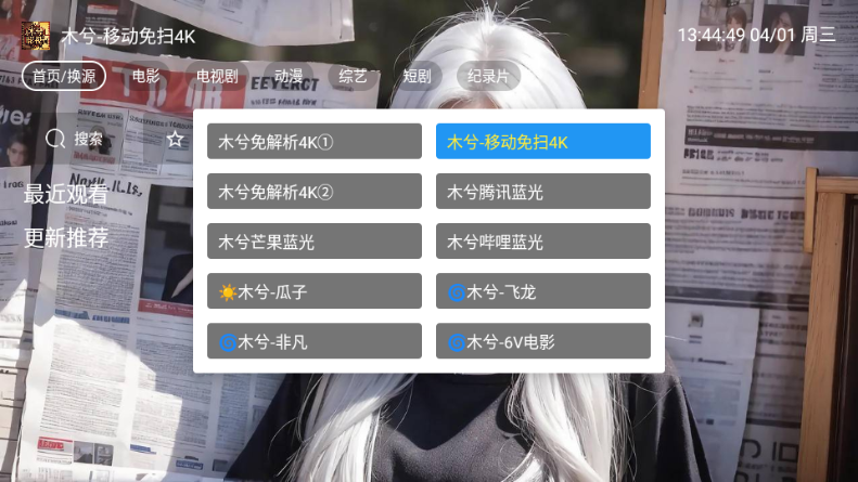 ľ��Ӱ��app��׿��v5.0.6 ���°�