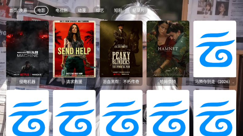 ľ��Ӱ��app��׿��v5.0.6 ���°�