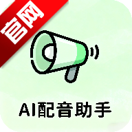 AI��������һ��������Ƶappv1.0 ���°�