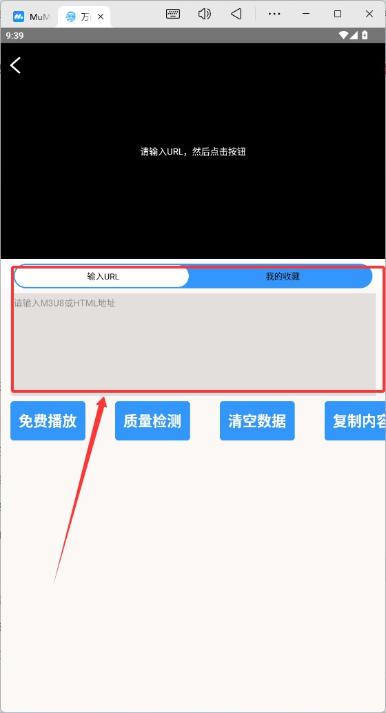 万能源检测 万能源检测