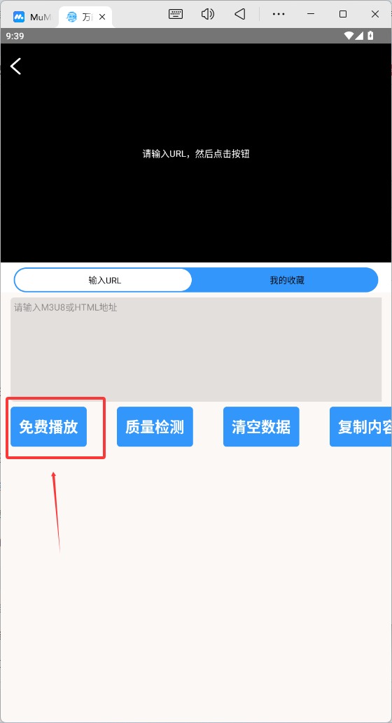 万能源检测 万能源检测