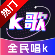 ȫ�񳪸�KTVAPP�ٷ���v1.0.1 ���°�