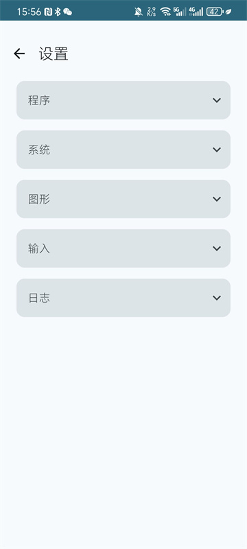 ryujinxģ�����ֻ���(RyujinxAndroid)v1.0.43 ���°�