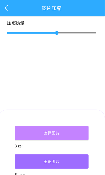 ���ٹ�����app�ֻ���v1.5.2.0 ���°�