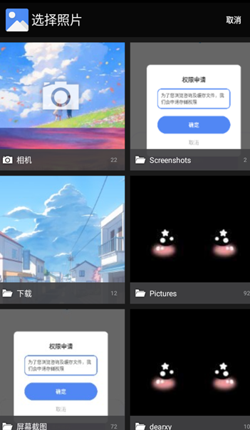 ���ٹ�����app�ֻ���v1.5.2.0 ���°�