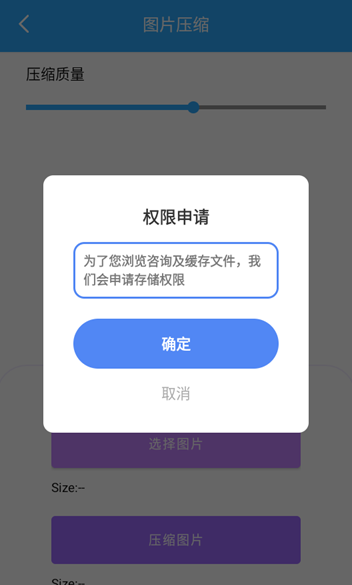 ���ٹ�����app�ֻ���v1.5.2.0 ���°�