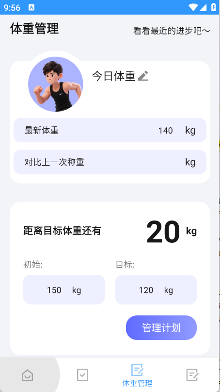 ���ٹ�����app�ֻ���v1.5.2.0 ���°�