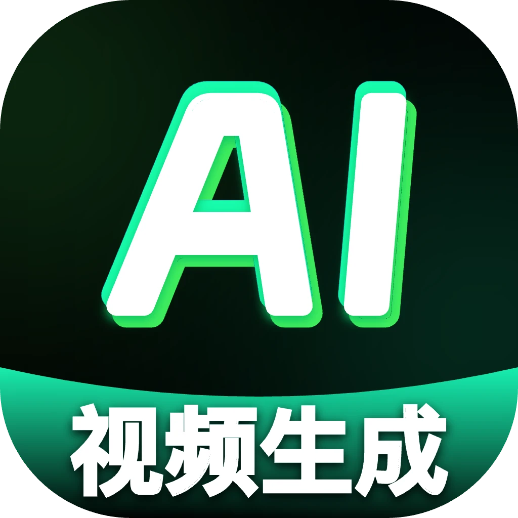 ��ϺAI��Ƶ����app���°�v1.0.0 ��׿��