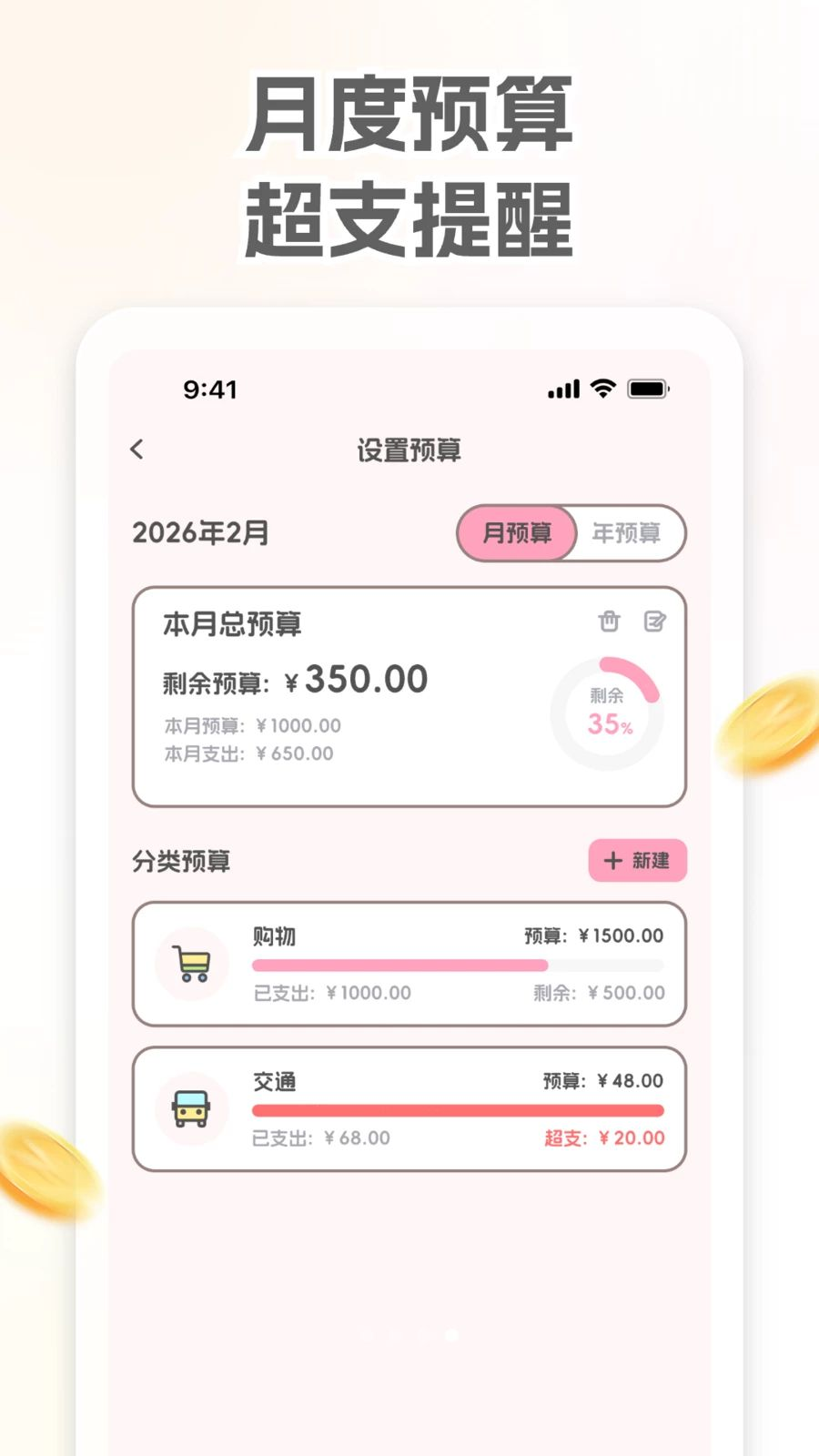 С��������app�ٷ���v1.0.0 ��׿��