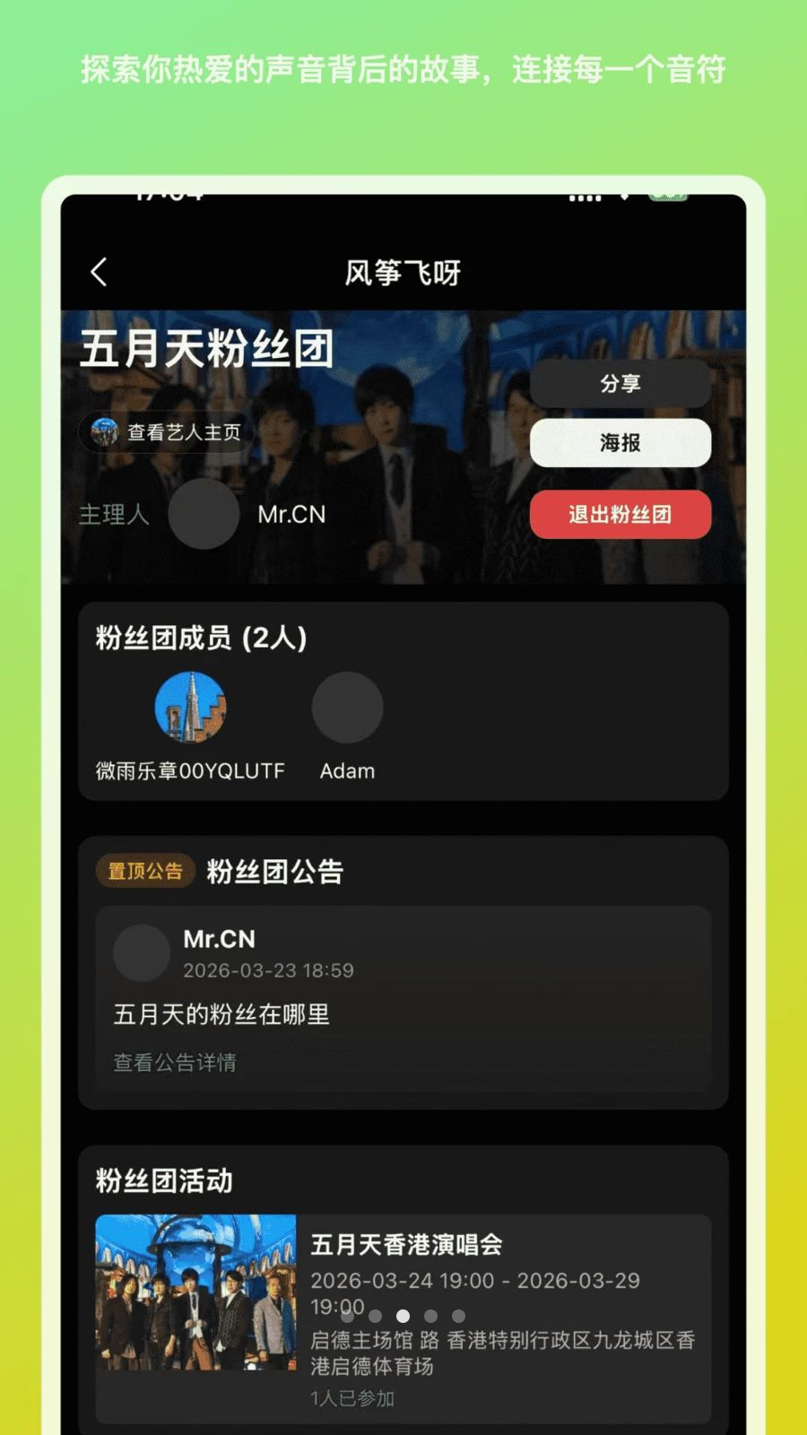 ���ݷ�ѽapp�ٷ���v1.1.9 ���°�